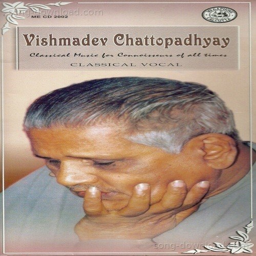 Barashe Meharba Vishmadev Chatterjee MP3 Download